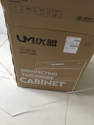 评测点评大反馈优盟 ZTD120