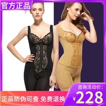 Midvein body underwear laca body manager female beauty salon body shaping mold waist abdomen three-piece set
