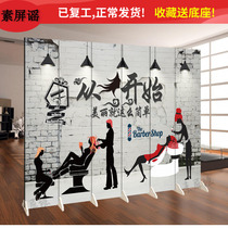 Simple hairdressing double-sided economic porch removable folding waterproof anti-transparent fan background partition screen customization