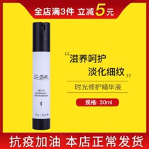 3970 Micheles Water Baina Time to repair the Guan Liquid Environmental Protection Supermarket Official Web Unofficial Flagship Store
