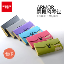 Qixin organ bag Small VAT invoice clip Multi-layer bill storage bag Receipt bill document bill clip Mini