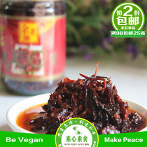 Vegan spicy sauce vegan sauce spicy vegetarian sauce spicy vegetarian meat sauce hot pot dipping noodles