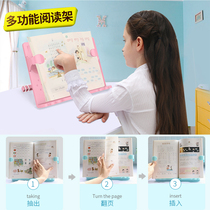 Pupil Reading Rack Reading Bookshelf Reading Bookshelf Textbook Clip Device Relying on Book Set Book Anti-myopia Multifunctional Bracket