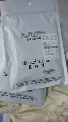 这内裤比我想象中的还要好，质量和包装都很完美，只能说是物美价廉，而且内裤是独立抱装的，物流和发货速度都超给力的，必须5星好评，我收到货后就立马洗三条，今天穿起来的感觉也挺速舒服的，这内裤不会让你失望的，我图片晚上拍的有点暗，就将就做个参考吧！