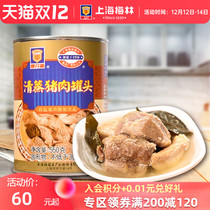 maling Shanghai Meilin canned pork 550g cooked fast-to-eat meal