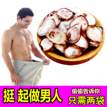 Jilin Sika deer whip slices Northeast specialty Changbaishan tonic soup material Dry goods tonic 50 grams send antler slices