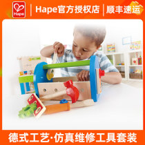 Hape Childrens Toolbox Boy simulation repair tool Toy Baby repair kit Screwdriver assembly
