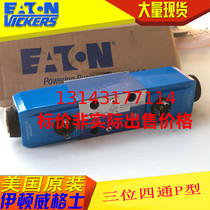 SANY pump truck crane accessories Eaton Wiggs solenoid valve DG4V-3-7C-M-U-H7-60