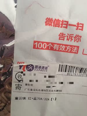 收到快递立马就来评价了，因为生气！！！一颗星都不想给，卖内衣的，快递该怎么发都不知道吗，还是塑料袋，本来加购了好几款打算以后买，呵呵，再也不来了！