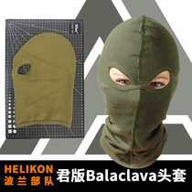 (DA Raid) Helikon Helikon Headgear Balaclava
