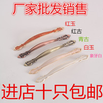 Eurostyle ivory white drawer pull handle Ming fit wardrobe door handle modern minimalist cabinet cabinet door cabinet hardware handle