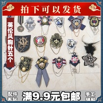 (5 4 9 yuan) Anchor Navy Brooch British Academy Brooch Badge Lace Brooch