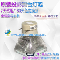 Original EIKI Aiki LC-XBL35i LC-XBL21i LC-XBL30i LC-XBL26 Projector Bulb