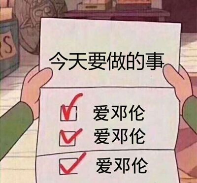 挺好看的啊就是感觉有点外扩看起来很大有点奇怪来着但是穿起来很舒服的像没穿一样很喜欢啊哈哈哈哈哈哈哈哈哈哈