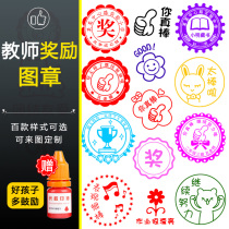 Teachers use reward stamps to customize primary school students to correct homework medals