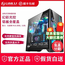 LIANLI LIANLI Bauhaus ROG black ASUS ASUS customized high-end computer water-cooled tempered glass main case