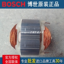 Bosch tool gbm340 350 TBM3400 3500 hand electric drill stator 1619P20093 coil accessory