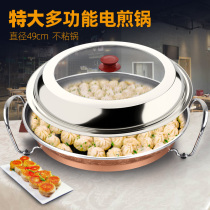 sha chu 3848 King electric frying pan pan nonstick luo bing guo commercial cooker multifunction electric baking pan