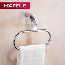 Germany HAFELE bathroom pendant tune series bathroom copper chrome shiny towel ring hanging ring