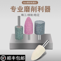 Grinding head grinding wheel grinding head polishing grinding head round small Emery grinding head red steel Jade grinding head polishing