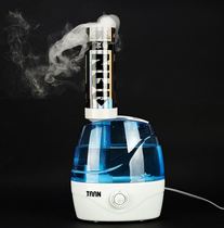 Taantaiang brand badminton improves the resistance fumigator fast steaming ball machine fumigation machine fumigator fumigator humidifier