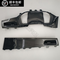 18-19 Lavida plus low profile changed to high profile instrument panel trim center console decorative panel air outlet panel original