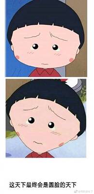 柔软亲肤 穿起来还是很舒服的 质量也可以 唯一一点 就是穿了两次后 面上的蕾丝有一点起毛了 不过不是很严重 为了样子好看 可以忽略不计 款式很好 想外穿了都。。。