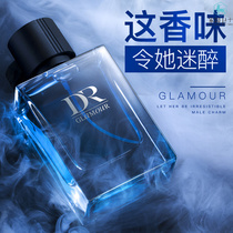 Mens perfume forest fragrant body lasting light incense natural fresh marine scented scented man Goulon water