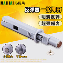 Hidden hidden door cabinet door bouncer-free handle drawer cabinet door concealed self-bomb press switch
