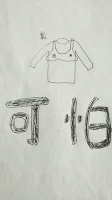 卖家在上面说可以退款，现在就拒绝啦，实际申请的就是拒绝了退款。卖家威胁我，卖家是男的，叫我晚上睡觉要手机关机。我接连三天，接到了轰炸电话，每个时间段都有一连轰炸，就是几百个电话，一天要接1000多个电话。卖家现在不承认他要免费送那个运费啦，他那个运费叫自己承担，明明他的东西这样就有严重的问题，还叫我拍裸照给他，看你说哪有这样的道理，穿这样的衣服，勒的很，变形严重的变形，走起路来那个胸一甩一甩的，导致胸下垂，这个根本就没有定型的能力，所以穿起来就导致胸下垂还那个评价里说一套客服旺旺说一套互相矛盾，不承认自己的商品有问题，推卸责任给卖家，然后还打电话骚扰我加了我的微信，说要把我的电话号码放在三维网剧轰炸我放在黄色网上去轰炸我。胸罩穿起来就是那个样子，如图那个胸都在后面突出来看见了，走路一甩一甩，乳头突出，乳晕黑的头看的清清楚楚，隔着衣服还看得清清楚楚，卖家一直要求我拍照给他看，然后还不肯出运费退货，他根本就不肯退货，我申请退货了，他都拒绝了。卖家卖的这个胸罩设计不合理。穿起来导致乳下垂，走起路来一甩一甩的。副乳明显突出来一块，隔子外衣都能看见乳头突出来一点乳晕黑黑的，可怕！