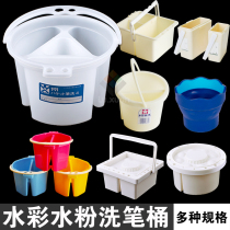 Sakura four-grid pen washing bucket Triple pen washing two-layer pen washing bucket Multi-function pen washing machine Watercolor pen washing bucket