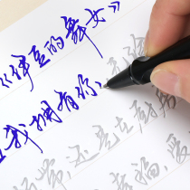 Straw Calligraphy character Calligraphy God Instrumental Speed of 21 Days pen Pen Practice Characters This Adult Adult Handwritten Font Boy Bully Girl Beautiful Shake-Up God Fairy Web Red Font Hard Pen Calligraphy Ben Practice Pen practice