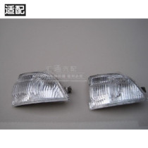 Fit Ford 07-14 classic Fox reversing mirror turn light shell Rearview mirror lampshade mirror light shell