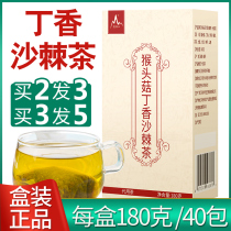 Hericium Erinaceus clove sea buckthorn tea stomach Chinese Fang Beijing Weining tea cream Tongrentang Dinggui spiral Bacillus tea bag Bergamot
