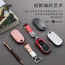 Dedicated Buick Key Bag New Regal Kayue Ankewei Key Set GL8 Read Lang Yinglang Car Keychain Shell