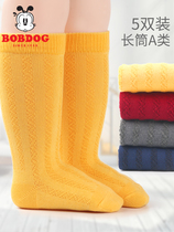 Babu bean childrens socks summer thin spring cotton socks boys and girls pile socks baby long tube mesh socks