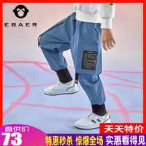 One Bay Royalist Boy Clothing Boy Casual Pants 2022 Spring Dress New Childrens Bungling Pants CUHK Kid Fashion Long Pants