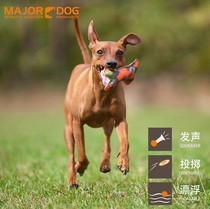 Major Dog toy pet vocal camouflage bone toy molar Dog toy throwing float