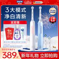 OralB Olleb Electric Toothbrush Fully Automatic Adult Female Men's Couple Loaded Official Flagship Pro3