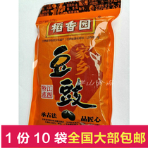 10 bags of price Jiangxi specialty Nanchang Daoxiangyuan tempeh 110gx10 bags of dried tempeh Black tempeh