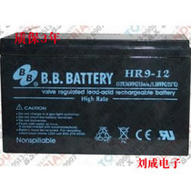 Factory direct brand new Mei B B BATTERY HR9-12 BATTERY Meimei 12V9AH BATTERY