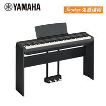 Yamaha P-125 P Series 88-key heavy hammer electronic piano