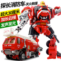 Jinjiang deformation toy large red detective fire car King Kong robot sound and light model sky fire rescue