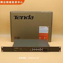 Tenda TEG5312F5328F three-tier network management type switch 10 24 24 one thousand trillion electrical outlet 2 one thousand trillion SFP ports