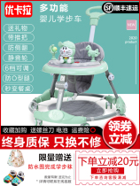 Li Can baby walker multi-function anti-o-type leg rollover girl hand push can sit children male baby start learning