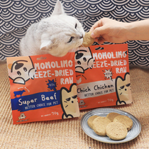 Cat Snacks Momolimo freeze-dried raw bone meat hair gills lock nutrition chicken breast can Mix cat food dog snacks
