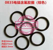 Boutique universal 0810 0835 65 85 electric pick piston ring 26 electric hammer leather ring sealing rubber ring O-ring