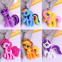 pony Polly keychain small pendant My little pony Cartoon Cartoon bag key ring small gift