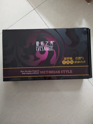 货也收到，包装很精美，拢胸效果很好，很喜欢，穿起来，感觉很舒服，想买的美女镁可以入手