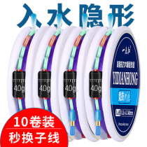 The new Japan imported fishing line set A full set of tied Crucian carp main line components of the product table fishing line is super strong